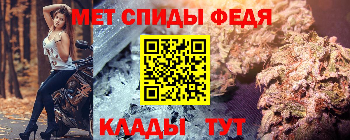 Богородск  АМФ 98%  АМФЕТАМИН  Вход с VPN  АМФЕТАМИН 