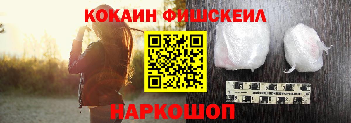 Cocaine Columbia Богородск