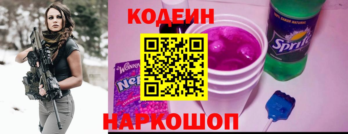 ГАШИШ  Метамфетамин  COCAIN  МЕФ   Канабис  Богородск  Вход с VPN 