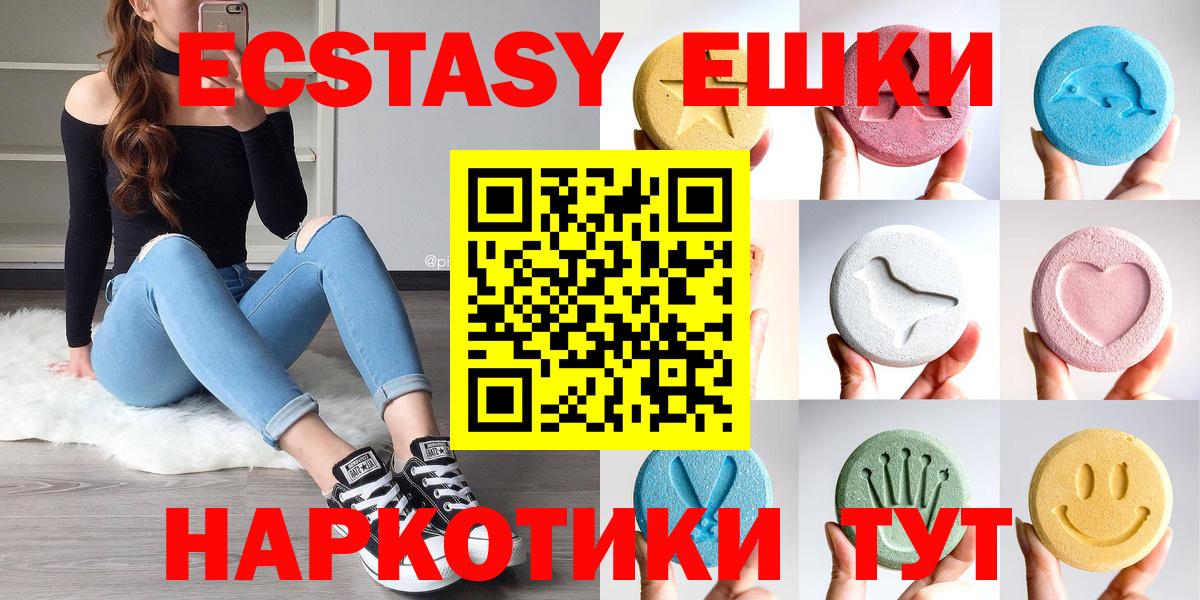 Богородск  что такое наркотик  Экстази Cube  Вход с VPN  ЭКСТАЗИ 280 MDMA 