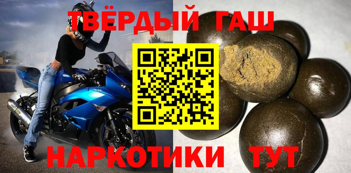 Гашиш AMNESIA HAZE  Вход с VPN  Богородск 