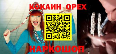 ALPHA-PVP Усть-Джегута