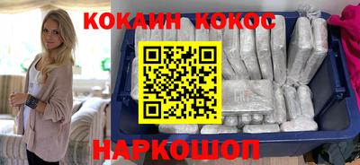 молекула духа Усть-Илимск