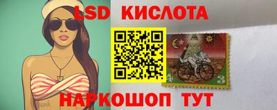 молекула духа Усть-Илимск