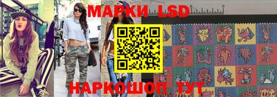 молекула духа Усть-Илимск