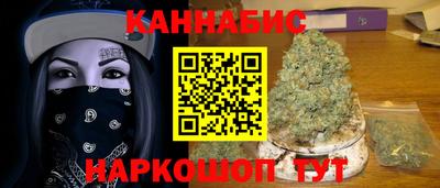 ALPHA-PVP Усть-Джегута