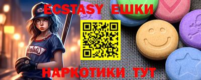 молекула духа Усть-Илимск