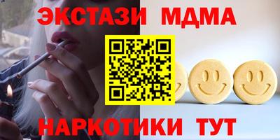 молекула духа Усть-Илимск