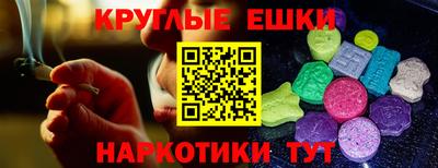 ALPHA-PVP Усть-Джегута
