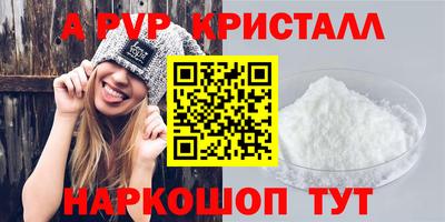 молекула духа Усть-Илимск
