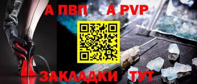 ALPHA-PVP Усть-Джегута
