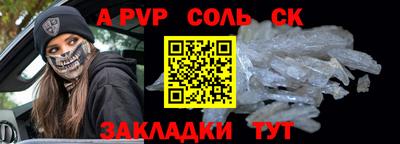 2c-b Уссурийск