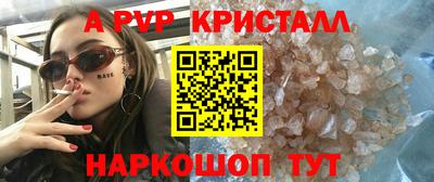 ALPHA-PVP Усть-Джегута