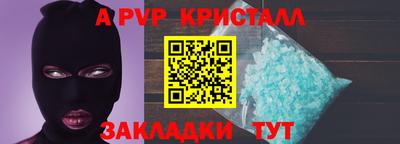 ALPHA-PVP Усть-Джегута