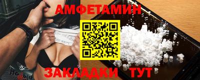 ALPHA-PVP Усть-Джегута