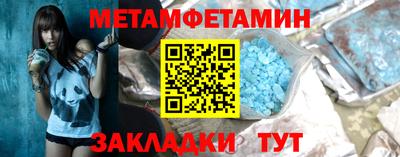 ALPHA-PVP Усть-Джегута