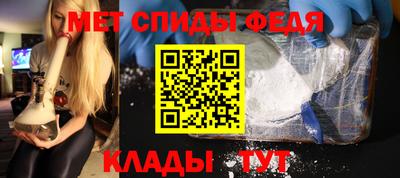 молекула духа Усть-Илимск