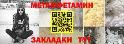 ALPHA-PVP Усть-Джегута