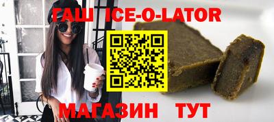 ALPHA-PVP Усть-Джегута