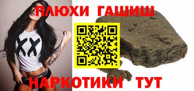 молекула духа Усть-Илимск