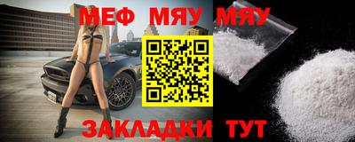 ALPHA-PVP Усть-Джегута