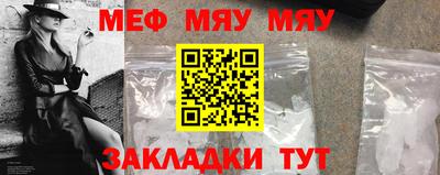 ALPHA-PVP Усть-Джегута