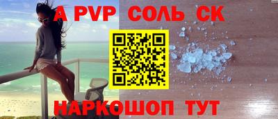 молекула духа Усть-Илимск