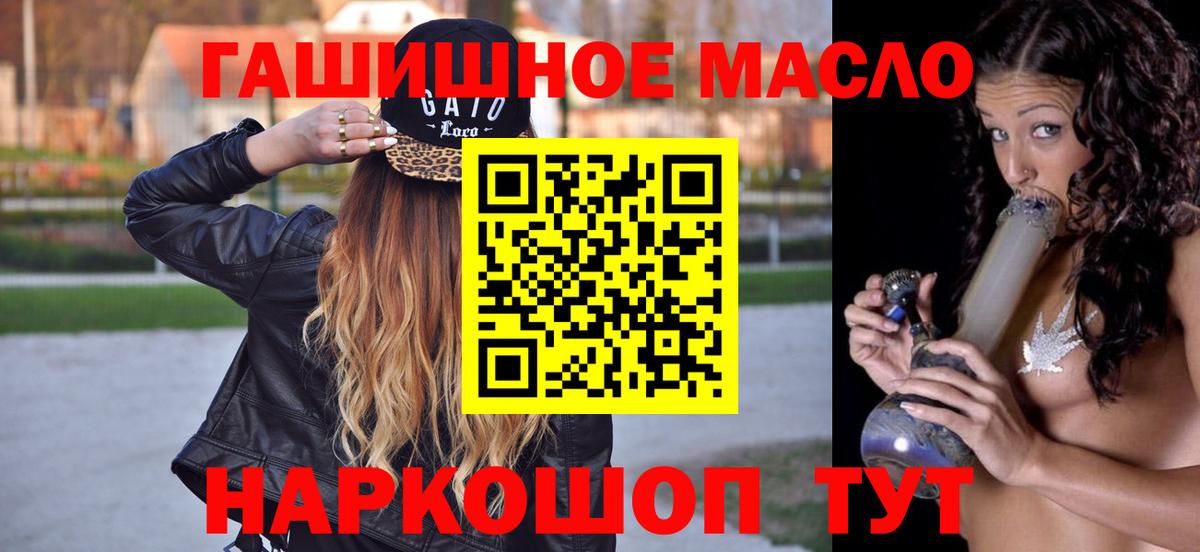 Дистиллят ТГК Wax Богородск