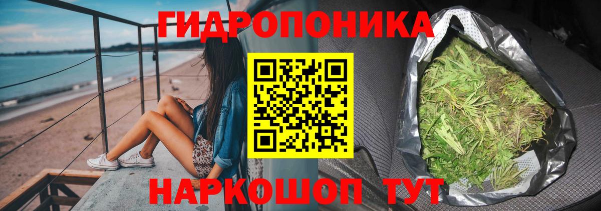 Канабис VHQ  Вход с VPN  Богородск  Конопля планчик  Конопля LSD WEED  Марихуана SATIVA & INDICA 